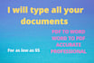 type all your scanned documents