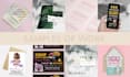 design custom invitation for weddings, parties and events