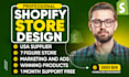 design print on demand shopify dropshipping store,etsy private label store web