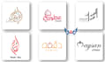 design unique arabic logo and arabic calligraphy, typography