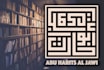 create arabic logo in kufi square kufic style