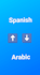 translate french to arabic  in 24  hours