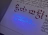 write a tolkien elvish phrase from lord of the rings the rings of power