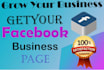 create a facebook business page