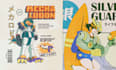 create vintage japanese illustration for clothing merch
