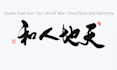 handwrite kanji hanzi chinese brush calligraphy for you