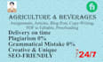 write assignments on agriculture and beverages