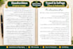 expert typing retype scanned documents inpage, ms word