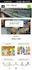 fix, create or customize your opencart ecommerce site