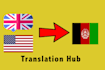 do translate english to pashto, dari, farsi, vice versa