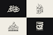 create arabic calligraphy logo in 1 day