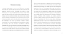write unique articles, summaries and blog posts