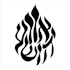 create hebrew lettering for tattoos and brands