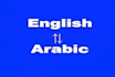 translate  arabic to english and malayalam