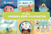 draw your unique and whimsical children book illustration