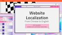 translate the website from english to chinese
