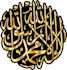 write an adorable calligraphy art piece for you