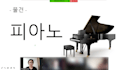 offer korean language lessons
