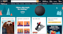 do walmart,sams club to amazon dropshipping