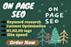 do on page SEO and technical on page optimization with yoast