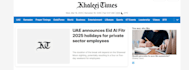 do premium, link building on marketbusinessnews,com washingtoncitypaper,com