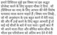 proofread and edit hindi and english articles