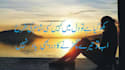 write urdu poetry and lyrics