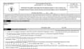 get your resale certificate and tax exemption for amazon