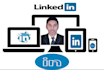 create and set up linkedin business page