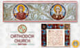 design a text in a religious style like a manuscript