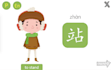 help you improve your chinese or shanghainese pronunciation