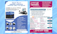 design banner, social media ads in english or bangla