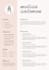 make resume and cvs