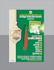graphic design bangladesh sl banner