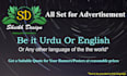 design urdu event poster