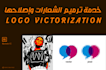 restore your old logo to vector