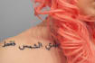 make arabic unique  tattoo design