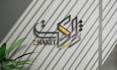 design islamic logo and arabic calligraphy