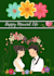design invitations and greeting cards of your dream