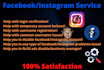 fix or setup your facebook, instagram, twitter complication, issues and problems