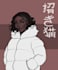 draw any character you want