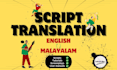 translate english to malayalam and vice versa
