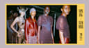 accurately forecast fashion trends and design reports