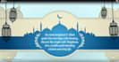 create islamic wedding invitation video