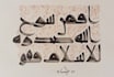 design arabic, hebrew artistic flat composition