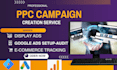 set google search ads, PPC, campaign, display ads, performance max campaign