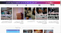 create a professional urdu news website in blogger