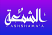 design arabic calligraphy logo urdu islamic typography