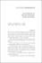 typeset any book interior for print and ebook in indesign