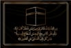 design arabic calligraphy or do islamic calligraphy